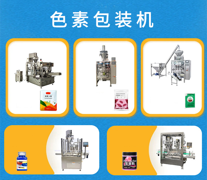 全自動(dòng)包裝流水線廠家